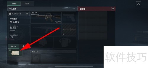 三角洲行动怎样获得密信 三角洲行动怎样获得密信