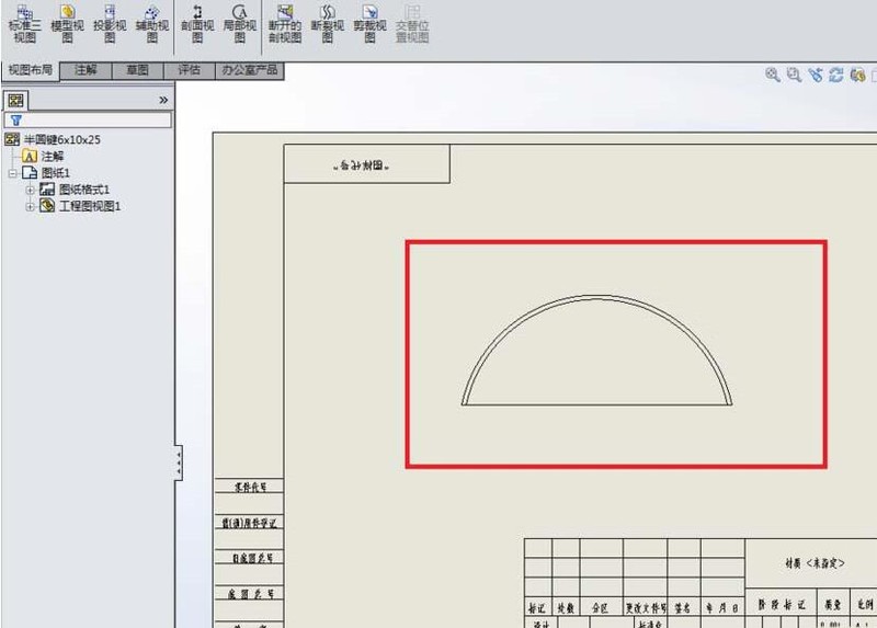 Solidworksͼķߵϸ