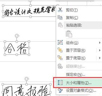 Excel设置图片和表格一起隐藏的操作流程 6.jpg