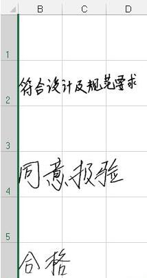 Excel设置图片和表格一起隐藏的操作流程 2.jpg