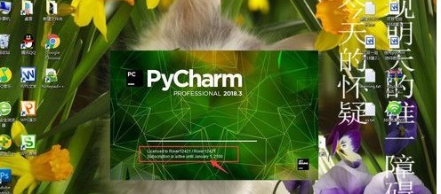 PyCharm鿴ЧڵĲ