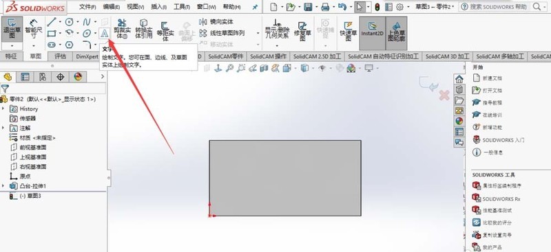 SolidworksƽϿֵϸ