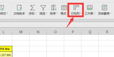 Project设置行高的操作步骤 s1.jpg