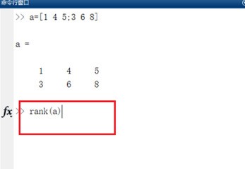 Matlab求矩阵的秩的操作方法 S.png