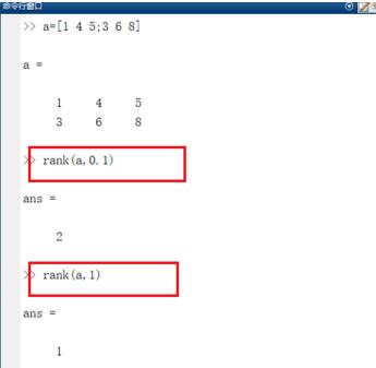 Matlab求矩阵的秩的操作方法 ss.jpg