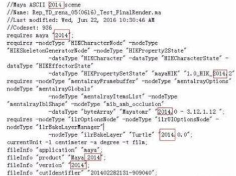 maya低版本打开高版本的详细步骤 s.jpg
