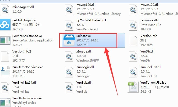 百度网盘进行卸载的详细教程 网络网盘怎么卸载,彻底卸载网络网盘的方法