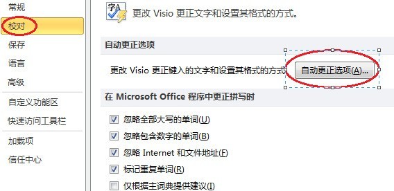 Microsoft Office VisioûȡĸԶдϸ̽