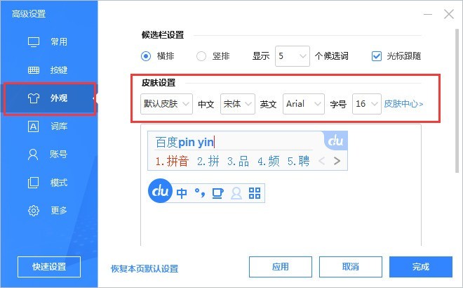 �������뷨�����С���÷���