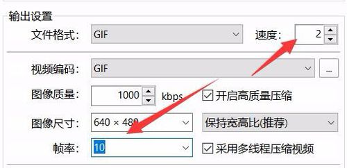 PotPlayer制作GIF动图的具体操作方法 怎么用potplayer怎么样做GIF动图