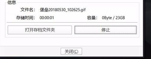 PotPlayer制作GIF动图的具体操作方法 怎么用potplayer怎么样做GIF动图