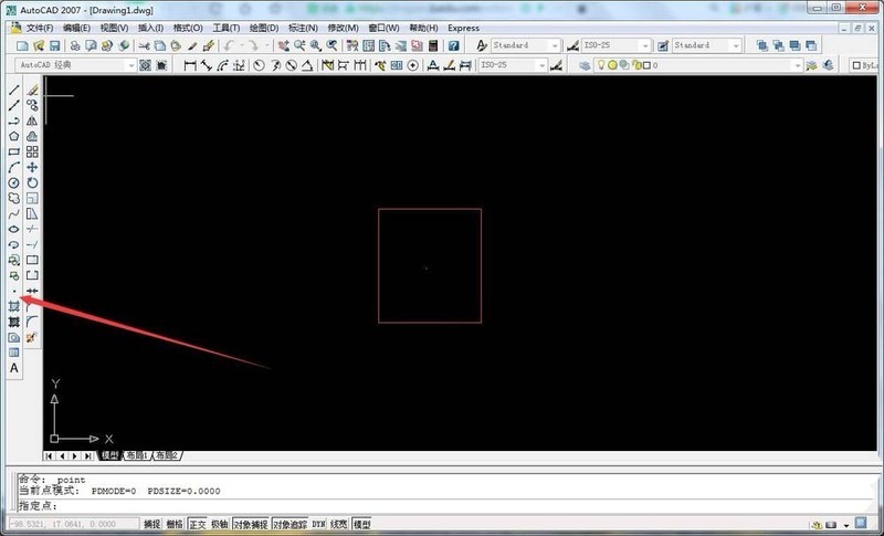 AutoCAD2016设置点样式的操作流程介绍 22.jpg