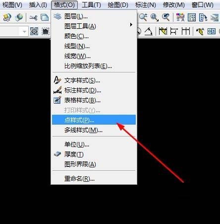 AutoCAD2016设置点样式的操作流程介绍 55.jpg