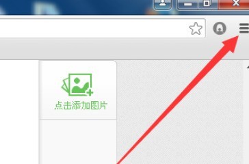 谷歌浏览器(Google Chrome)设置默认首页的具体操作方法 如何设置谷歌浏览器默认首页