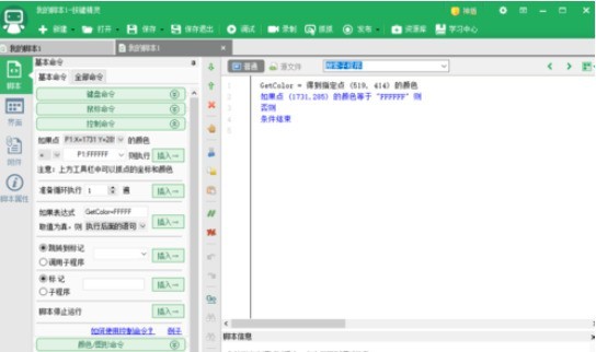 ���������������function�ķ���ֵ