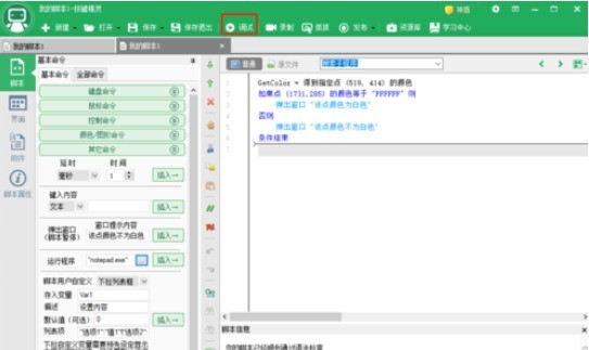 ���������������function�ķ���ֵ