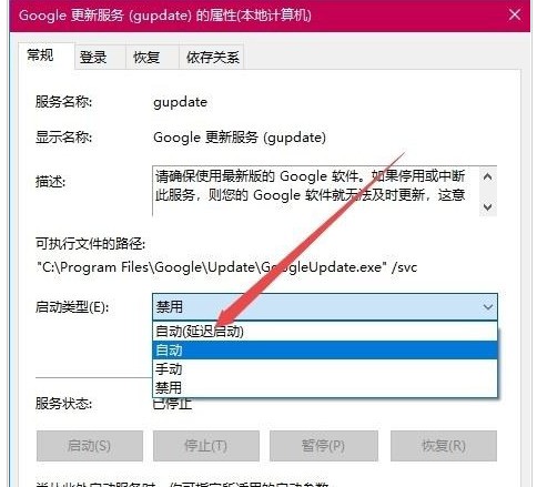 chrome���������ʧ����ô�죿chrome�޷������Ľ������