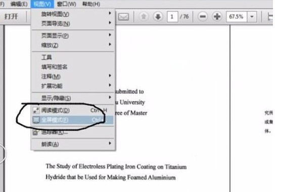 ����޸�adobe reader�Ķ�ģʽ��