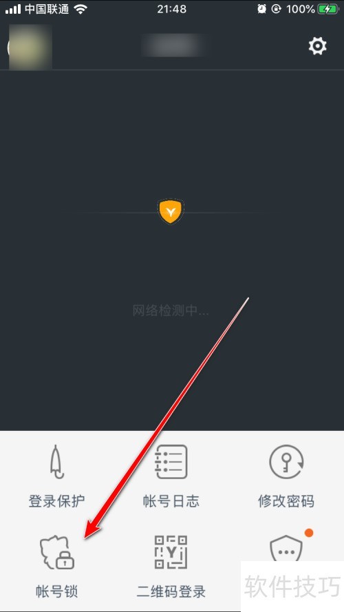 YY��ȫ������ô����һ��������