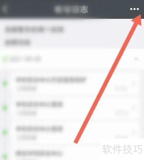 YY安全中心如何查看充值记录? YY安全中心如何查看充值记录?
