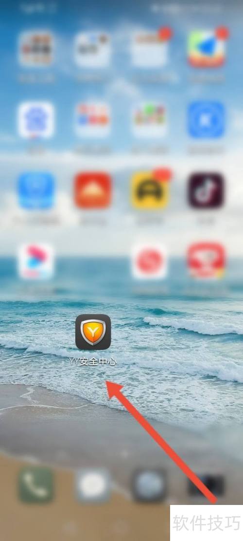 YY��ȫ������ô������¼��������