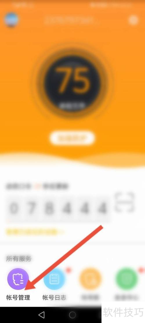 YY��ȫ������ô������¼��������