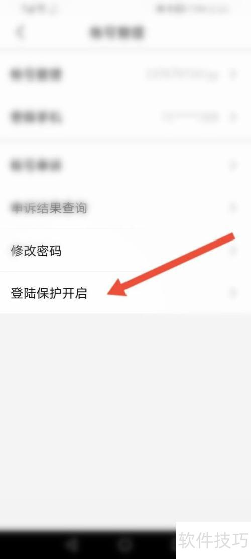 YY��ȫ������ô������¼��������