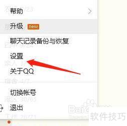 ��ô��QQ�еĸ����ļ��У�