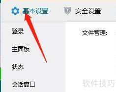 ��ô��QQ�еĸ����ļ��У�