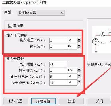 Multisim14.0Ŵ·ϸ