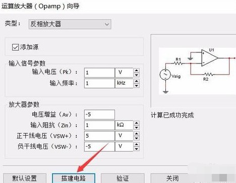 Multisim14.0Ŵ·ϸ