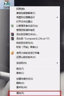 鲁大师检测不到硬件温度的解决教程 S.png
