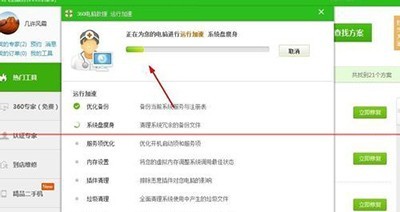 酷狗音乐无法打开的解决技巧 s1.png