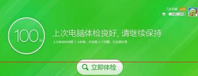 酷狗音乐无法打开的解决技巧 s.jpg