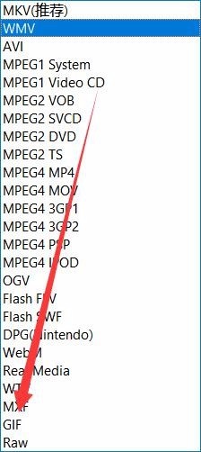 PotPlayer制作GIF动图的具体操作方法 怎么用potplayer怎么样做GIF动图
