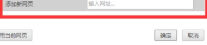 谷歌浏览器(Google Chrome)设置默认首页的具体操作方法 如何设置谷歌浏览器默认首页