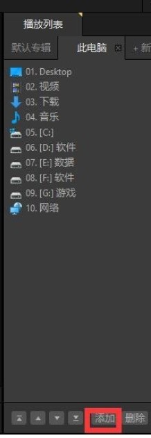 potplayer��ô��ֱ��