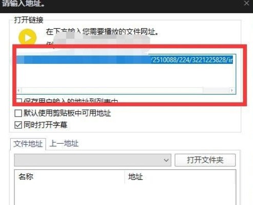 potplayer��ô��ֱ��