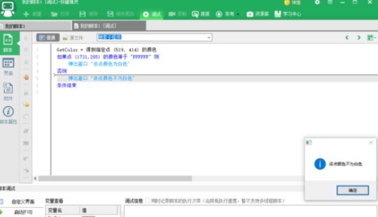 ���������������function�ķ���ֵ