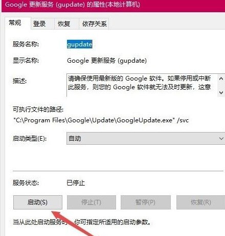 chrome���������ʧ����ô�죿chrome�޷������Ľ������