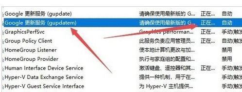 chrome���������ʧ����ô�죿chrome�޷������Ľ������