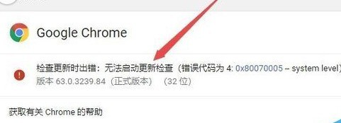 chrome���������ʧ����ô�죿chrome�޷������Ľ������