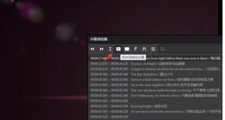 PotPlayer同步字幕的详细操作步骤 PotPlayer怎么同步字幕