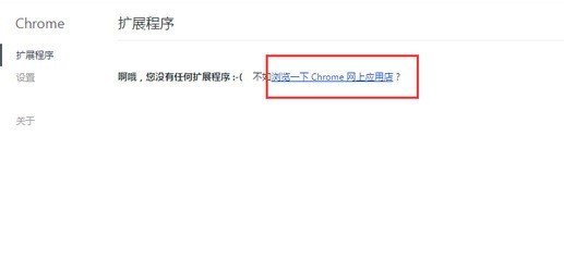 谷歌浏览器(Google Chrome)批量下载图片的详细流程介绍 谷歌浏览器如何批量下载图片?批量下载图片教程