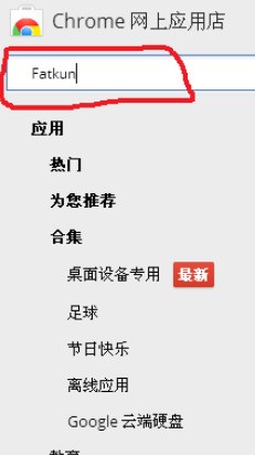 谷歌浏览器(Google Chrome)批量下载图片的详细流程介绍 谷歌浏览器如何批量下载图片?批量下载图片教程