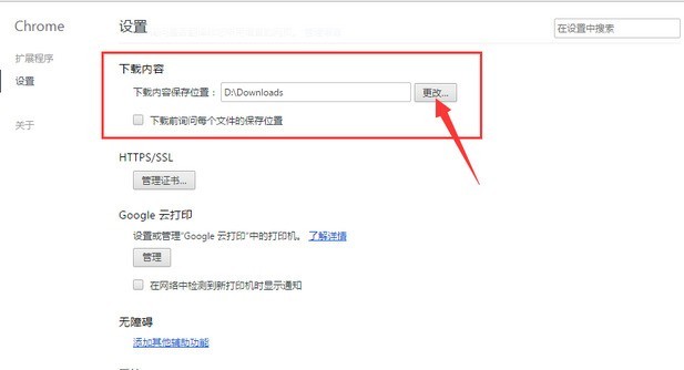 �ȸ����������������ر���·�����������ر���·���̳�