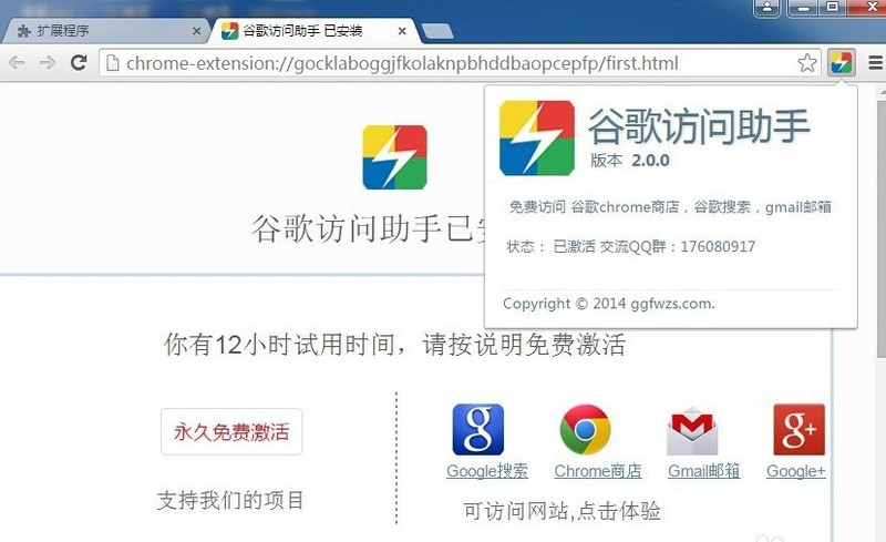 google商店下载不了软件=为什么google商店下载不了应用程序
