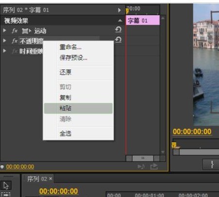 Adobe Premiere Pro CS6ΪƵĻϸ