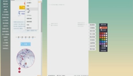 135微信编辑器把两张图片插在同一行的具体操作流程 135编辑器如何将两张图片插在同一行