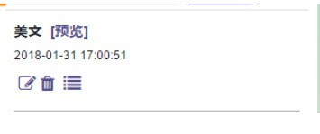 135微信编辑器把排好文章发给别人的详细操作流程 如何利用135编辑器把排好文章发给别人?